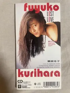 8cm CD 栗原冬子 LOST LOVE 80年代アイドル 闇深ギャル！！