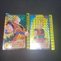 ドラゴンボールZ カードダス 2枚セット サイヤ人3 悟空