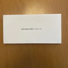 SOXAI RING SIZING KIT