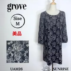Item thumbnail for item abe5a951-c050-49a7-9147-6f3cd00d61ea