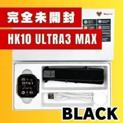 【完全未開封】HK10 ULTRA3 MAX ブラック