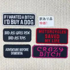 訳有品　刺繡ワッペン　ST390