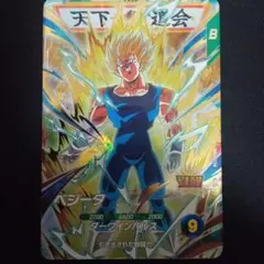 Item thumbnail for item 15084e2c-f9d8-4b00-8de6-b256fadbe35a