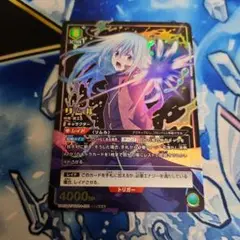 【シングル】リムル SR★★★ 星3 パラレル ①