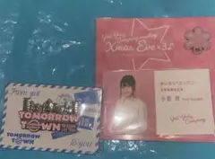小倉唯