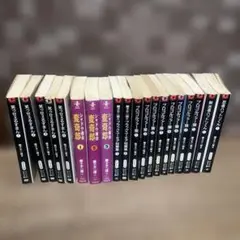 藤子不二雄A文庫本