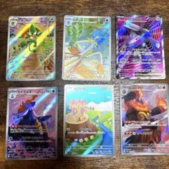 ポケモンカード　ホワイトフレア、ブラックボルト　AR SRまとめ売り　計6枚