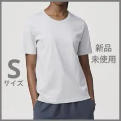 【新品・未使用】ユニクロUスーピマコットンＴ　　　　　ライトグレー　Sサイズ