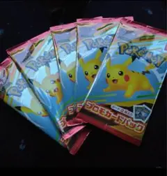 ポケモンカードMEGA マクドナルドハッピーセット2025プロモカード5パック