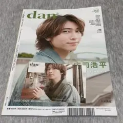 Item thumbnail for item dcabe8ad-9a15-404f-bd31-76e4c3424a72