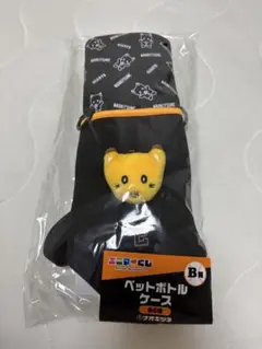 吉川尚輝　ペットボトルケース