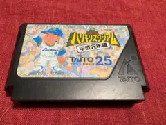 究極ハリキリスタジアム 平成元年版　ファミコンカセット ファミコンソフト