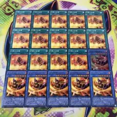 17213 伝説の爆炎使い 灼熱の試練 計20枚 スーパー 字レア ノーマル