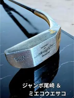 WOSS ジャンボ尾崎100勝記念パター - メルカリ