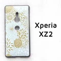 Xperia XZ2 カバー ゴールド風 フラワー 花