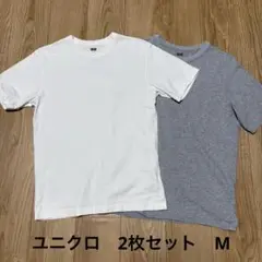 ユニクロ クルーネックT 半袖 メンズ M 2枚セット