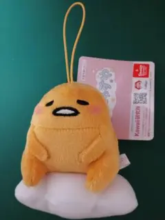 新品未使用タグ付き　サンリオ　ぐでたま　送料込み