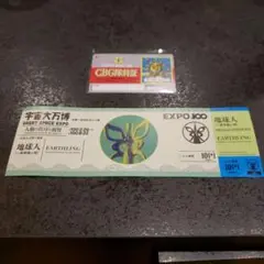 タローマン　使用済ムビチケ　映画特典　入場特典