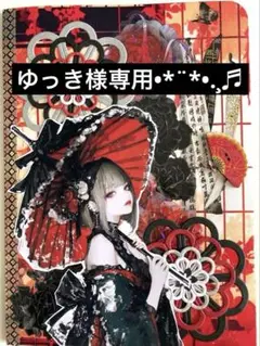 おすそ分けセット♡cottonmelody様♡ 和柄♡Ｎｏ．6 ステッカー付