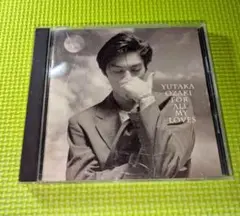 【尾崎豊】　愛すべきものすべてに BEST 　OH MY LITTLE GIRL