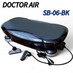 美品　ドクターエア　3DスーパーブレードPRO 　SB-06　黒