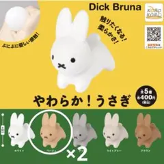 Item thumbnail for item 53346a5a-d10b-4483-b03a-4968b9ffb4be