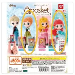 Qposket ディズニーキャラクター ミニチュアコレクション3　アナ＆アリエル