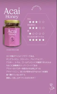 う*た様 Nanatural【Essential Trio Honey】はちみつ Essential Trio Honey】 – Nanatural Honey