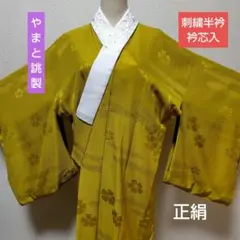 Item thumbnail for item 2010c787-33e7-465f-bf01-8e7a46c7e2f4