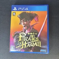 PS4 龍が如く8外伝 Pirates in Hawaii