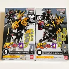 装動 仮面ライダーガヴ ビターガヴ