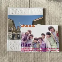 なにわ男子 カレンダー 2022 2023