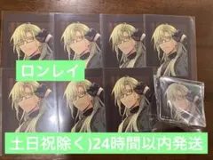 オトなつ 乙女道士 ロンレイ セット