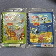 新品未使用　みずぬりえ　海の生き物　動物　2冊セット