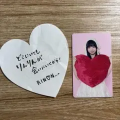 THIS IS ME:I 村上璃杏 トレカ ハート