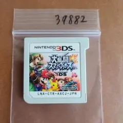3DS 大乱闘スマッシュブラザーズ for ニンテンドー3DS