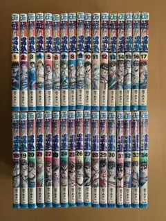 男塾 全34巻セット