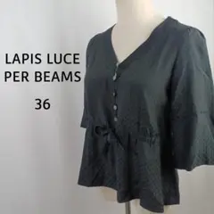 LAPIS LUCE PER BEAMS　七分袖　ブラウス　36　ブラック