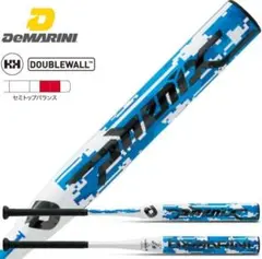 半額以下!2019年モデル ディマリニ フェニックス ソフトボール バット 3号