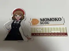 開封品　ミリオンライブ　周防桃子 アクリルスタンド