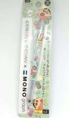 新品 クレヨンしんちゃん シャープペン モノグラフ 0.5㎜ a