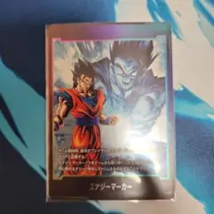 ドラゴンボール フュージョンワールド カードセット