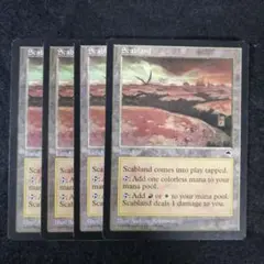 MTG　かさぶた地区　英語4枚セット
