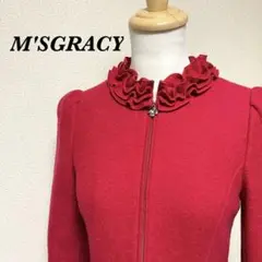 【新品】M'SGRACY エムズグレイシー コート Aライン 赤