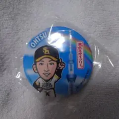 大津亮介 缶バッジ(東京ver.)