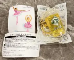 午後の紅茶 アイスティー キーホルダー プラザ 非売品
