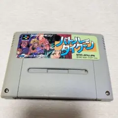 バトルタイクーン　スーパーファミコン　SFC 任天堂 バトルタイクーン』1995年／スーパーファミコン - レトロゲーム