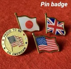 ピンバッジ　日本　米国　英国　4点　セット バッジ　匿名発送　ゆうパックピンズ