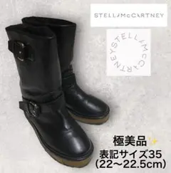 ☆美品☆STELLA McCARTNEY(ステラマッカートニー)エンジニアブーツ