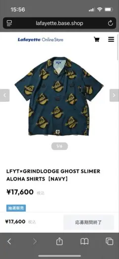 LFYT×GRINDLODGE GHOST SLIMERALOHA SHIRTS